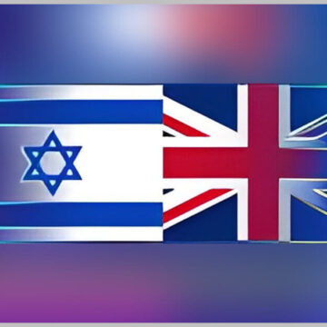 israel and united kingdom flag